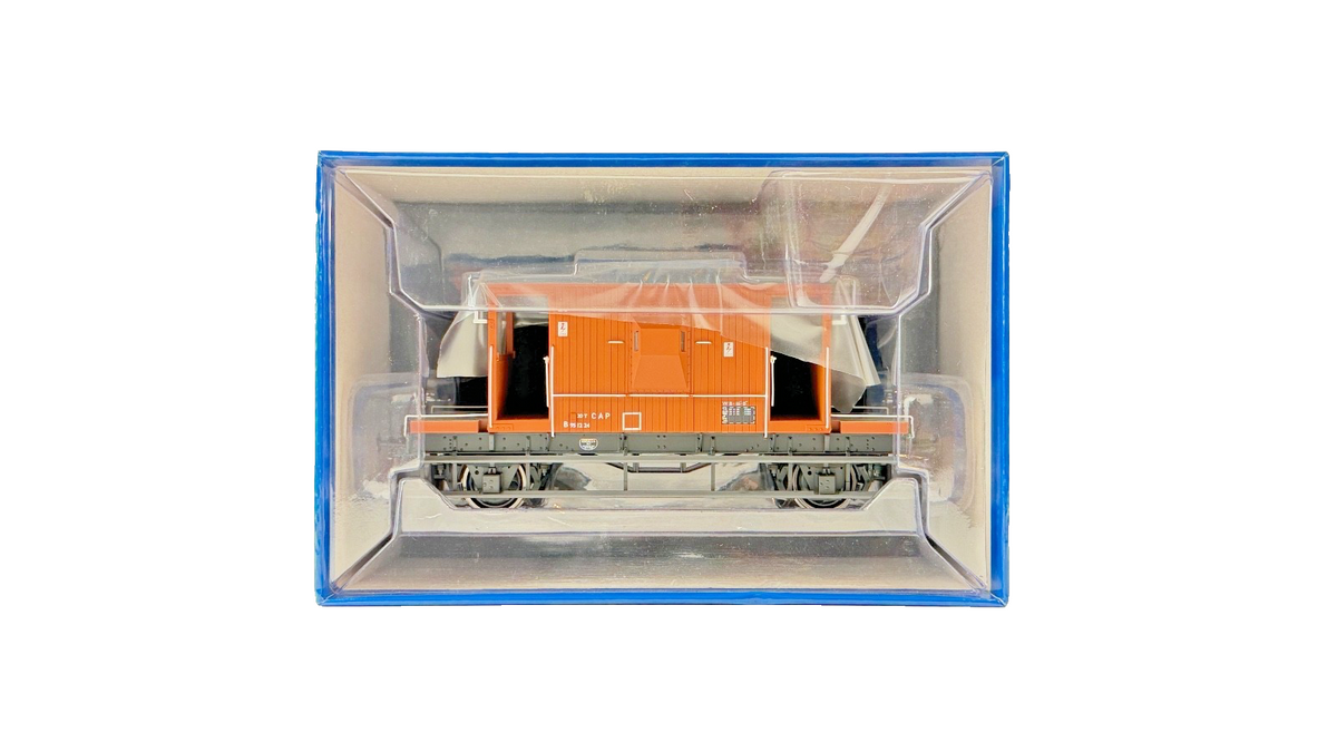 DAPOL OO GAUGE - 7F-200-004 - BR 20T BRAKE VAN B951224 BAUXITE CAP BOXED